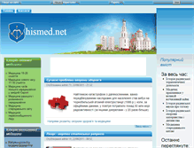 Tablet Screenshot of hismed.net
